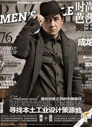 国产44页,深度解析我国创新成果与未来展望